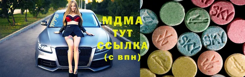 МДМА crystal  Выкса 